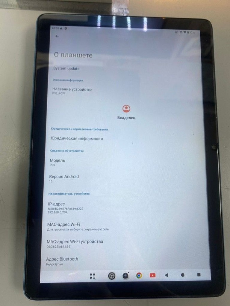 Оголошення Teclast P33 3/64GB Blue Б/У