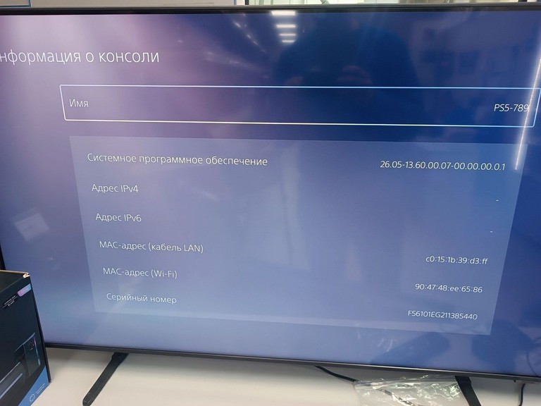 Дешево Sony PlayStation 5 Slim Digital Edition 825GB White (1000040658) з ломбарду
