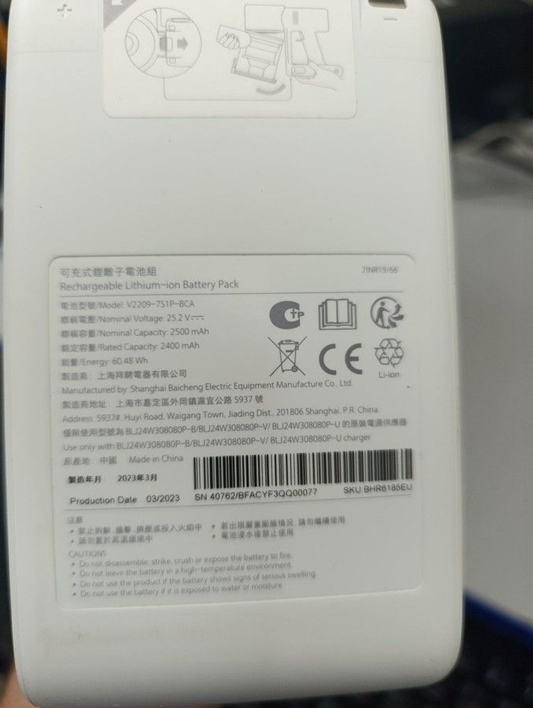 Купити Xiaomi Vacuum Cleaner G9 Plus Б/У