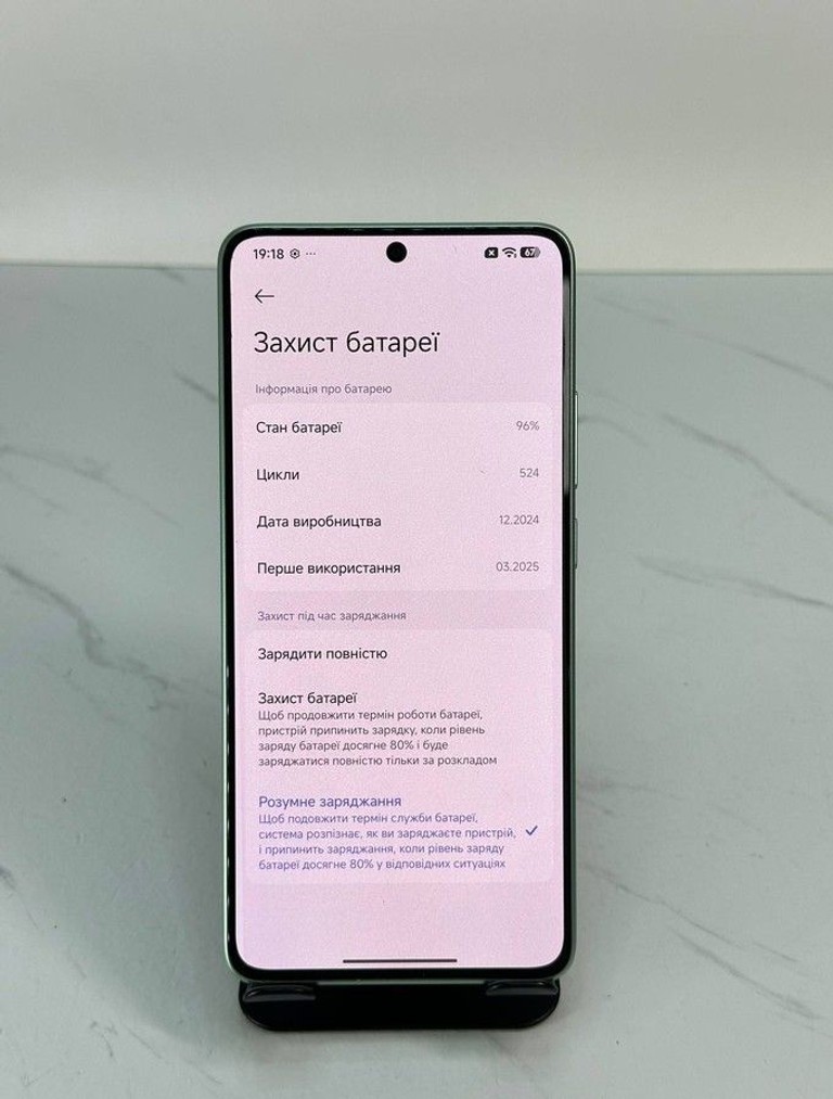Дешиво Poco X7 Pro 12/512GB Green с ломбарда