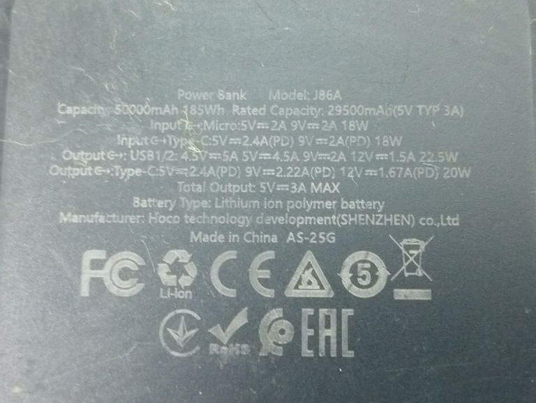 Объявление Hoco J86A 50000mAh 22,5W Black Б/У