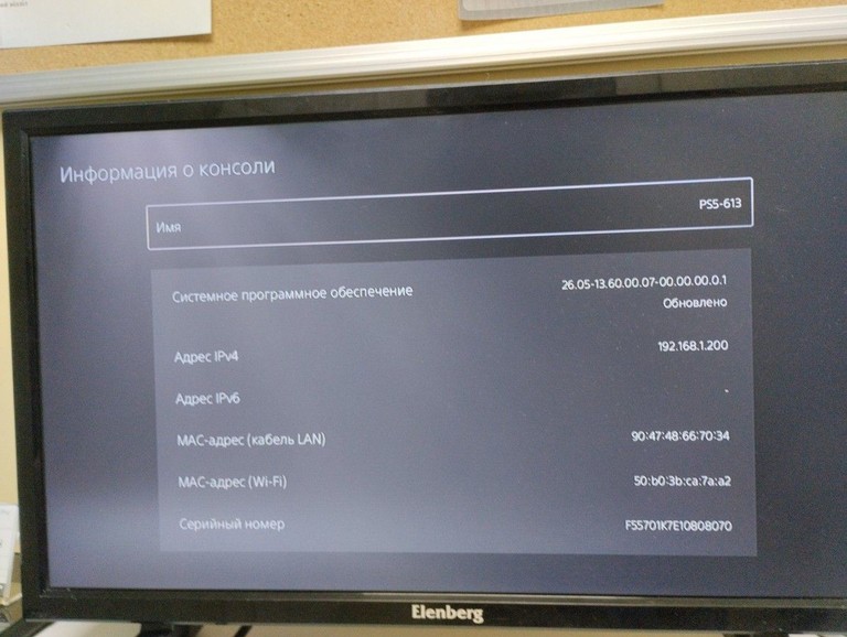 Дешево Sony playstation 5 slim 1 tb з ломбарду