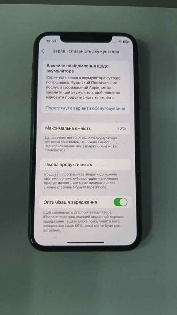 Розпродаж Apple iphone 11 pro 256gb, продавець Техноскарб