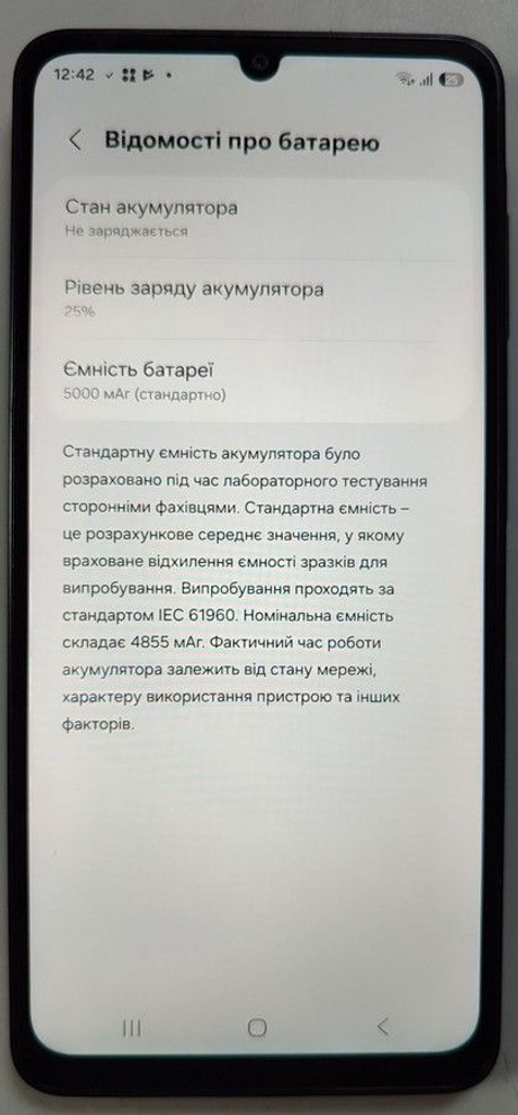 Samsung galaxy a07 4/128gb Код:01-201158321. Зображення 9