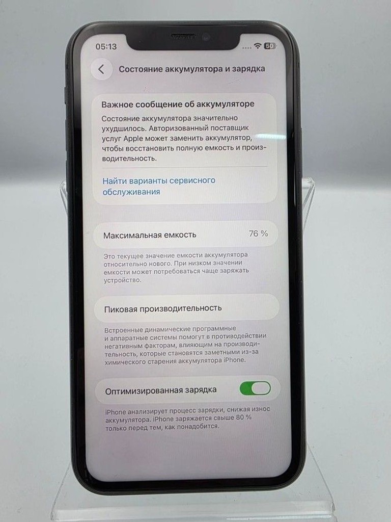 Распродажа Apple iphone 11 64gb, продавец Техноскарб
