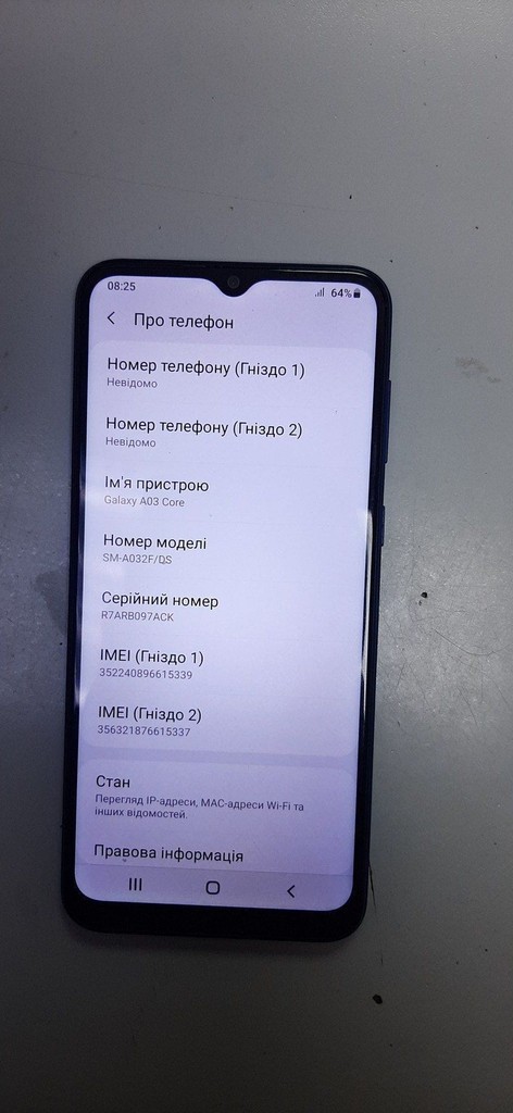 Объявление Samsung galaxy a03 core 2/32gb Б/У