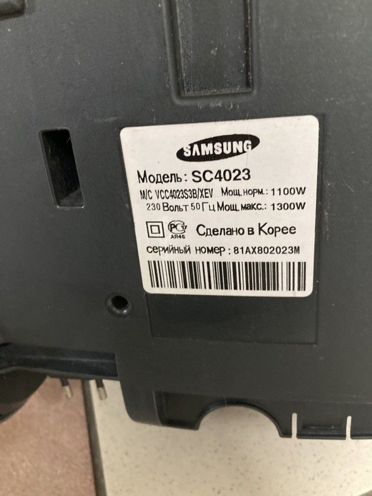 Купити Samsung sc-4023 Б/У