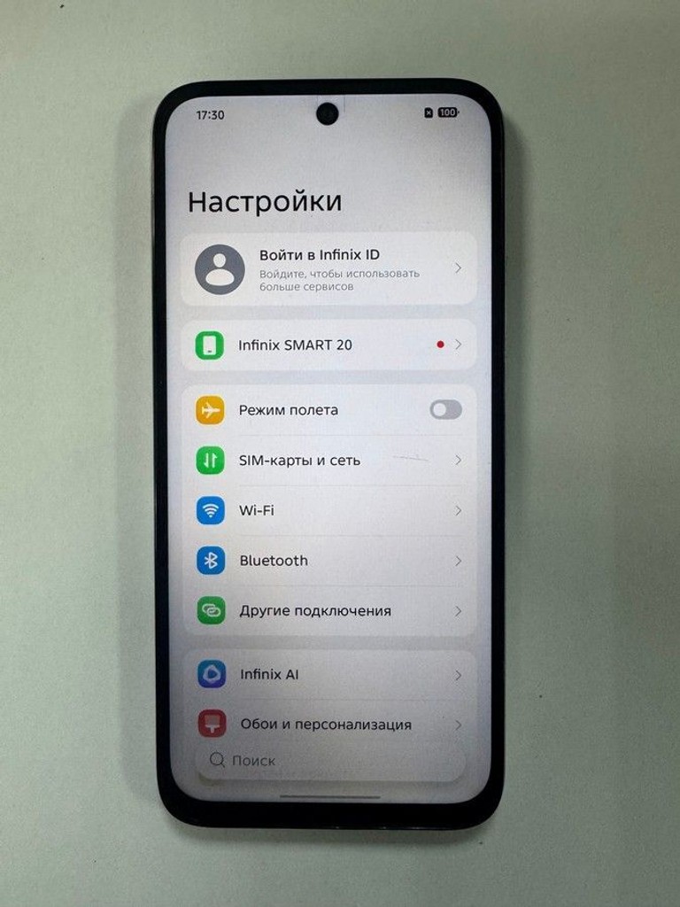 Распродажа Infinix Smart 20 4/64GB Shadow Black, продавец Техноскарб