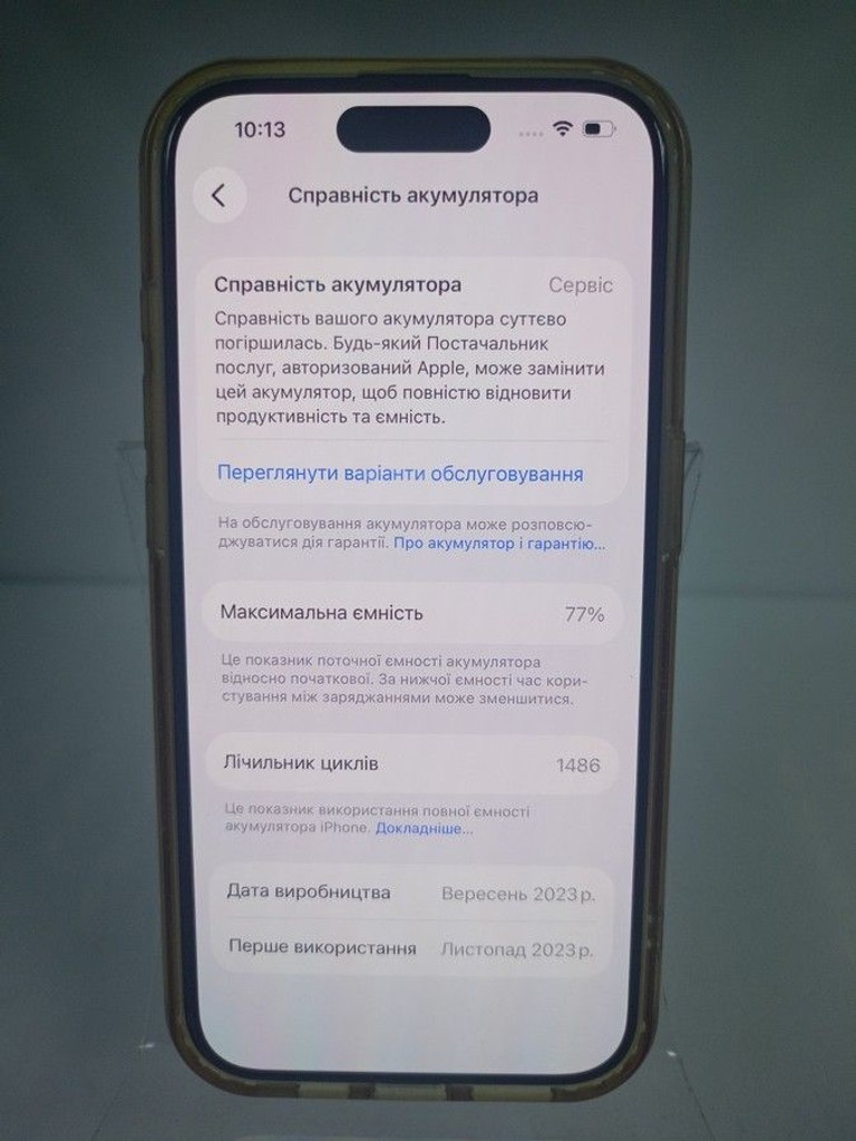 Распродажа Apple iphone 15 pro 128gb, продавец Техноскарб