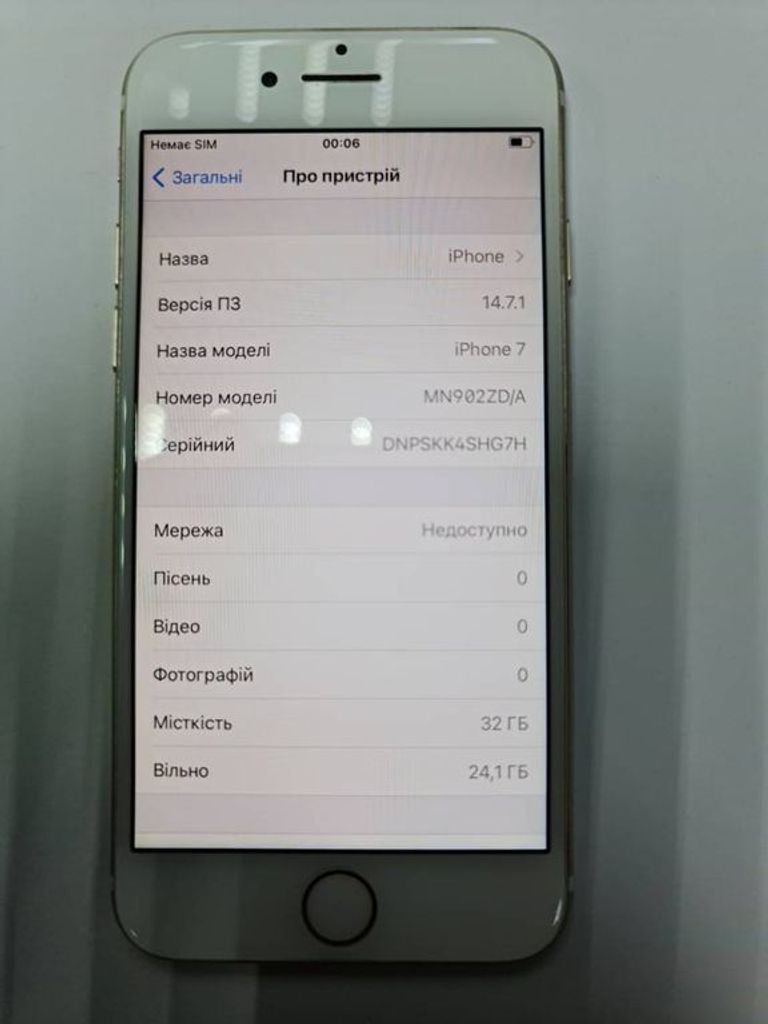 Розпродаж Apple iphone 7 32gb, продавець Техноскарб