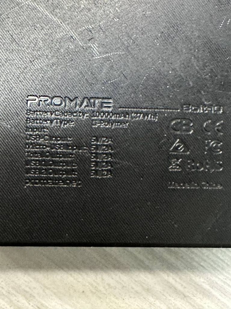 Promate 10000mah