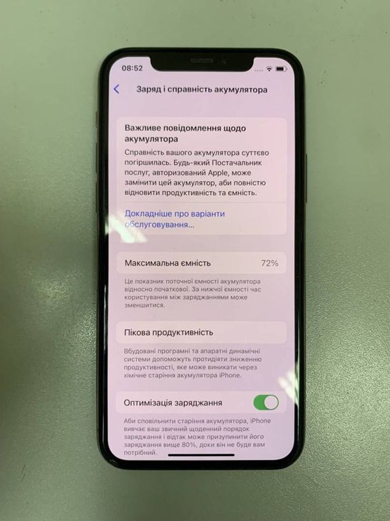 Розпродаж Apple iphone 11 pro 512gb, продавець Техноскарб