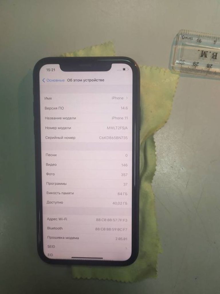 Розпродаж Apple iphone 11 64gb, продавець Техноскарб