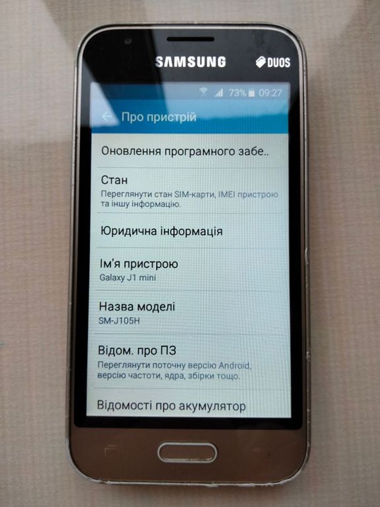 Дешиво Samsung j105h galaxy j1 mini с ломбарда