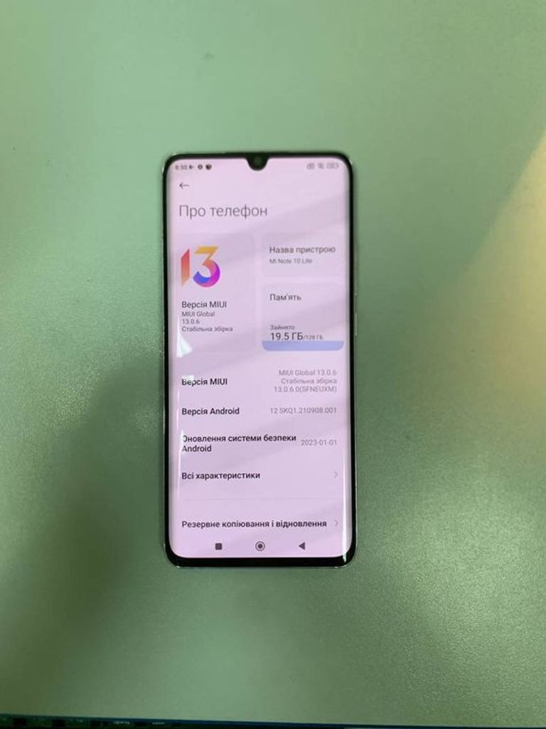 Розпродаж Xiaomi Mi Note 10 Lite 6/128GB Purple, продавець Техноскарб