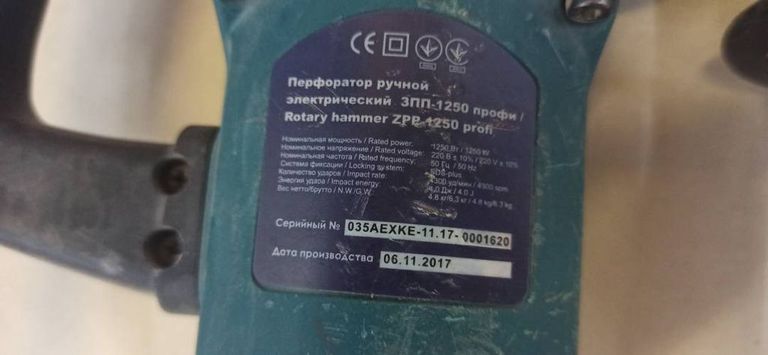 Зенит зпп-1250 Код:01-18490610. Зображення 6