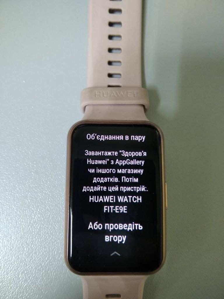 Huawei watch fit