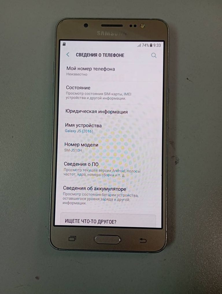 Samsung j510h galaxy j5