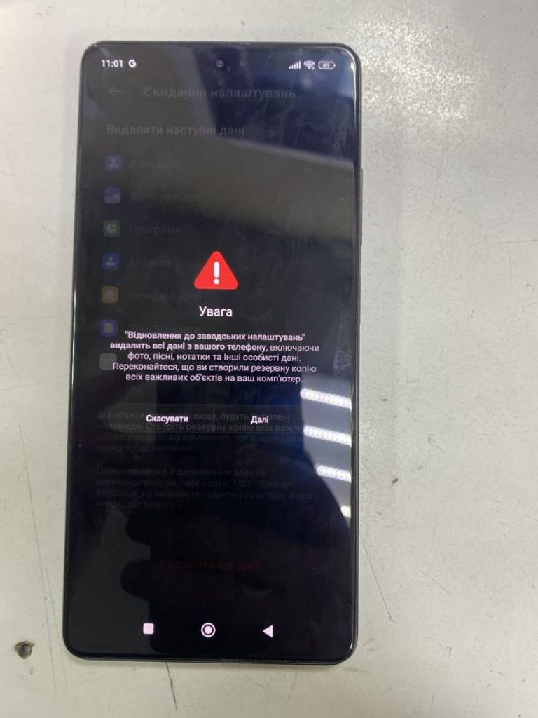 Распродажа Xiaomi Poco X5 Pro 5G 6/128GB Blue, продавец Техноскарб