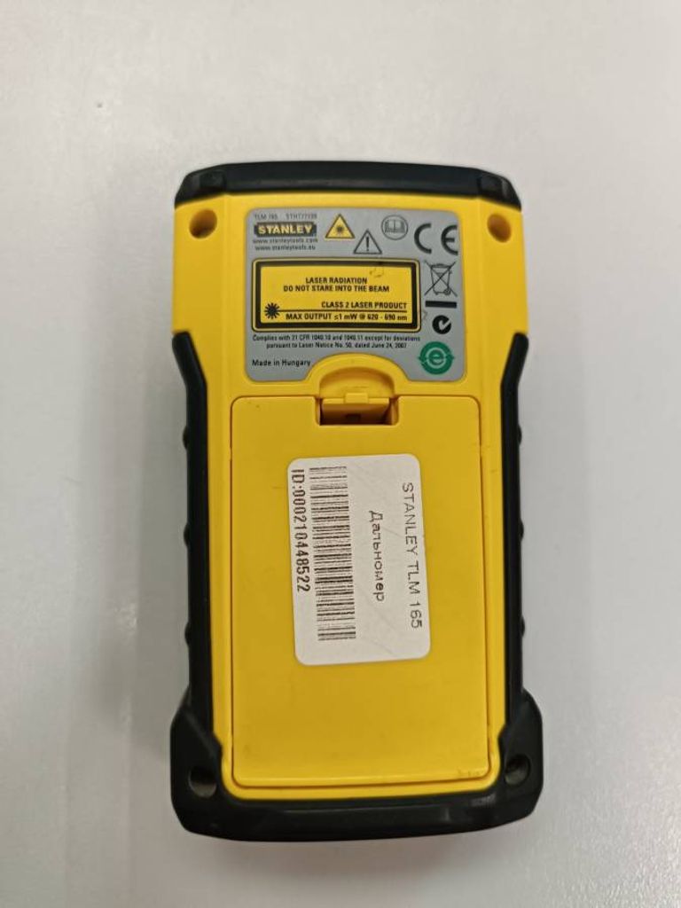 Оголошення Stanley 1-77-139 TLM 165 Б/У