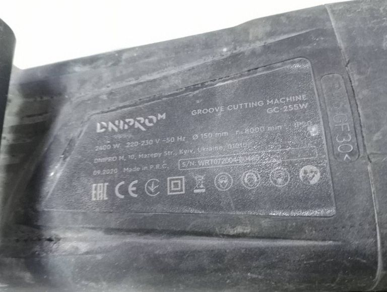 Dnipro-M  GC-255W