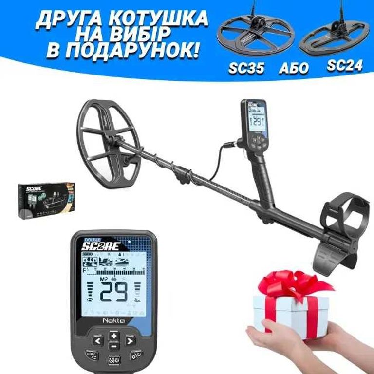 Nokta Double Score Код:null. Изображение 7