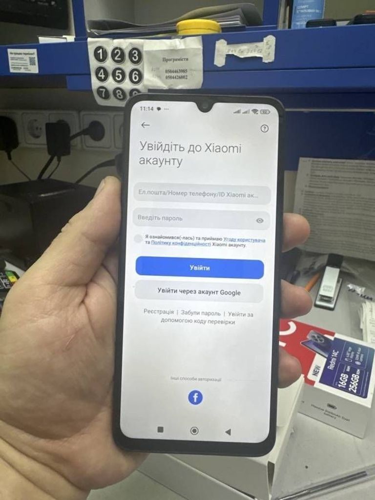 Распродажа Xiaomi redmi 14c 8/256gb, продавец Техноскарб