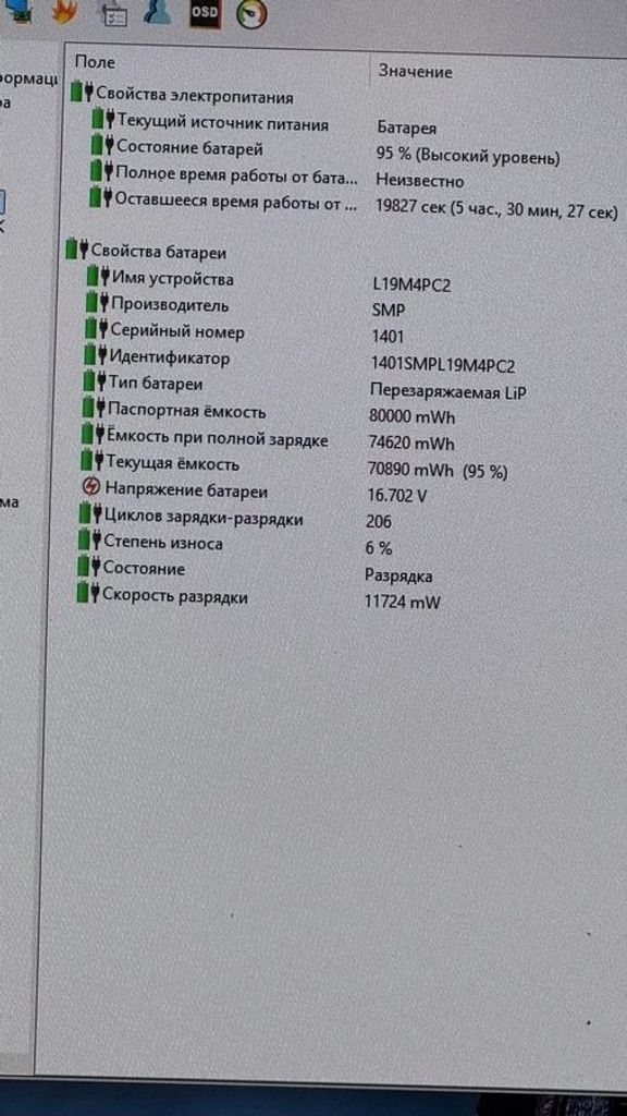 Lenovo core i7-10750h ddr4/16gb ddr4/hdd *відсутній/ssd 512 gb/geforce gtx1650ti 4gb Код:01-200471728. Изображение 15