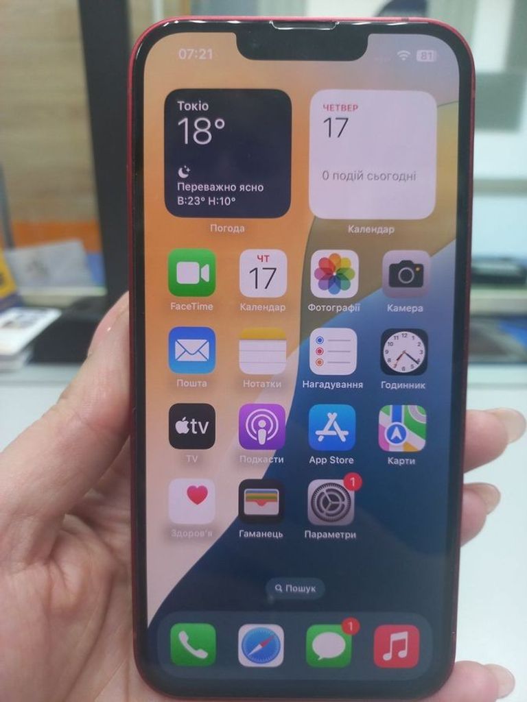 Купити Apple iphone 13 128gb Б/У