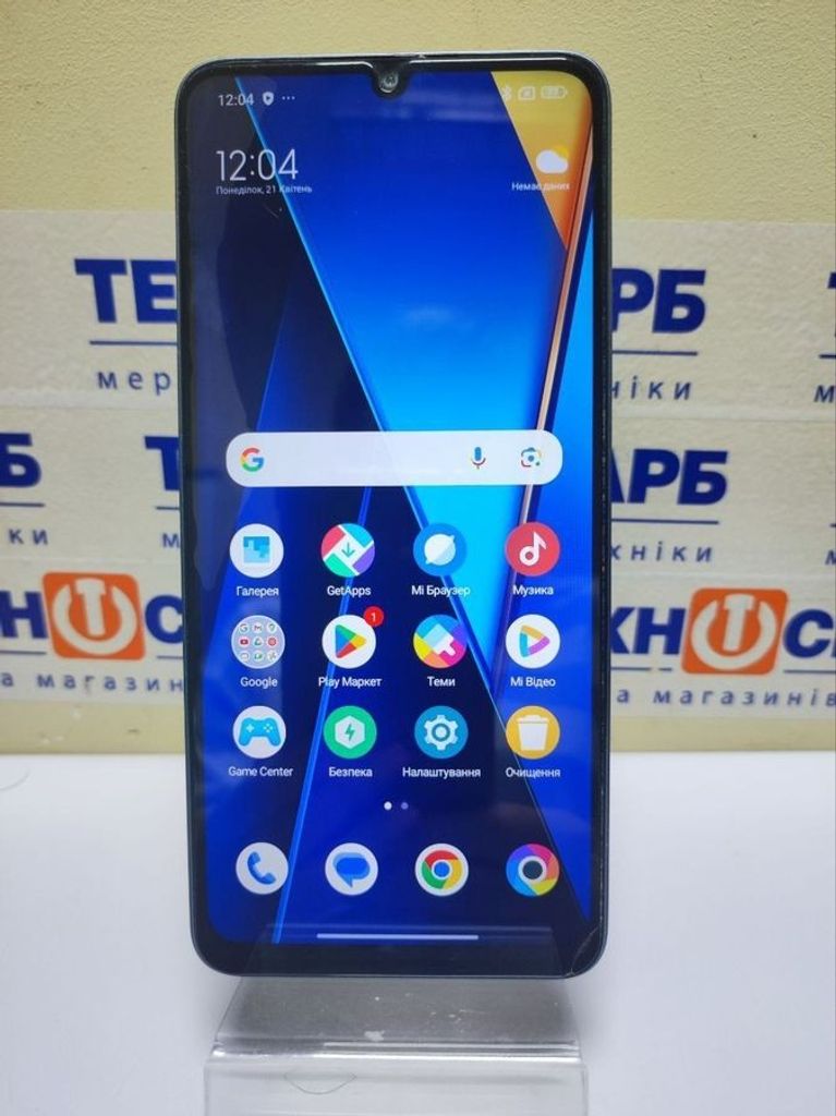 Купити Xiaomi Poco C65 8/256GB Blue Б/У