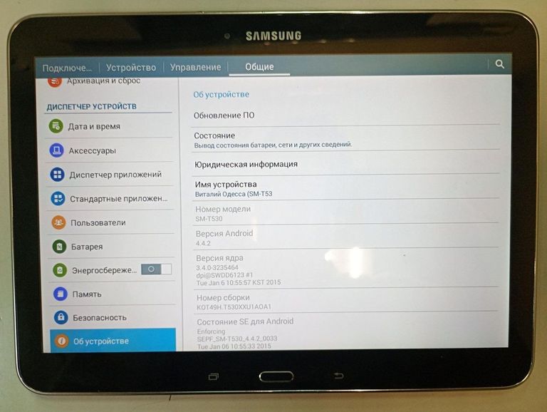Samsung galaxy tab 4 10.1 16gb