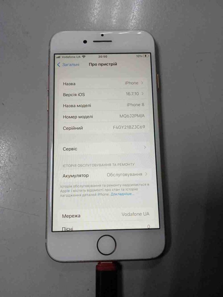Оголошення Apple iphone 8 64gb Б/У
