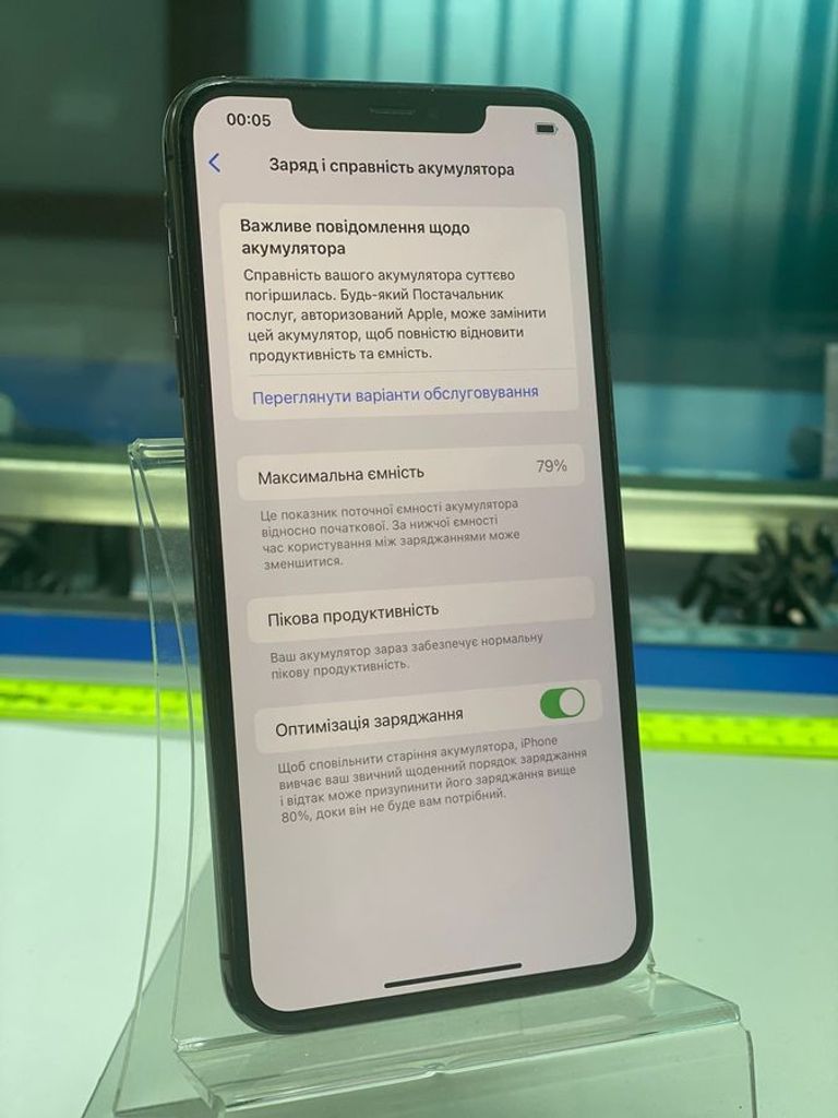 Apple iphone xs max 256gb Код:01-200475380. Зображення 5