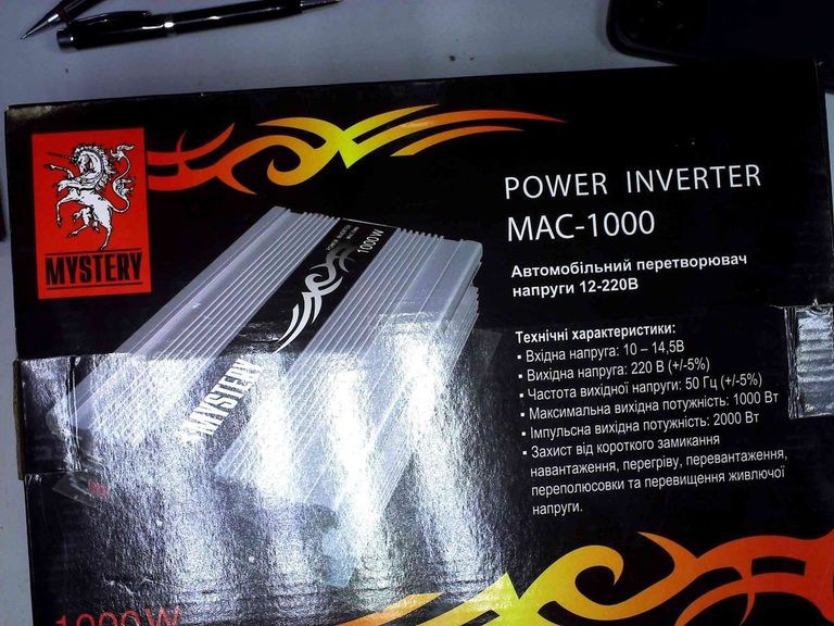 Купить Mystery MAC-1000W Б/У