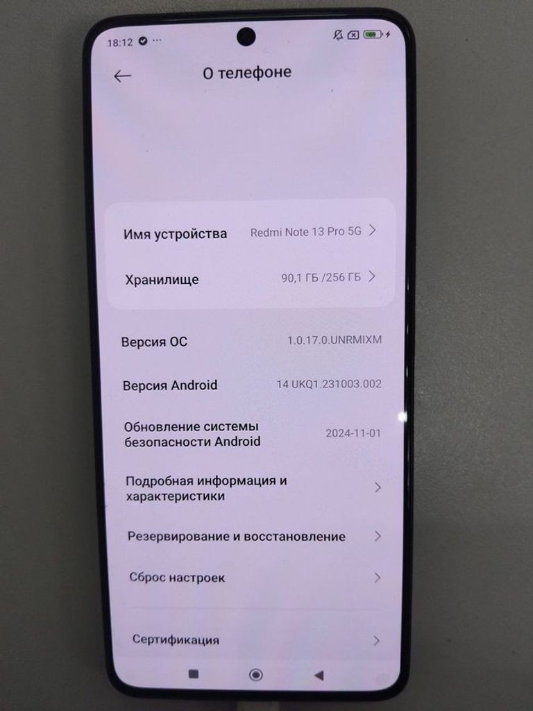 Розпродаж Xiaomi redmi note 13 pro 5g 8/256gb, продавець Техноскарб