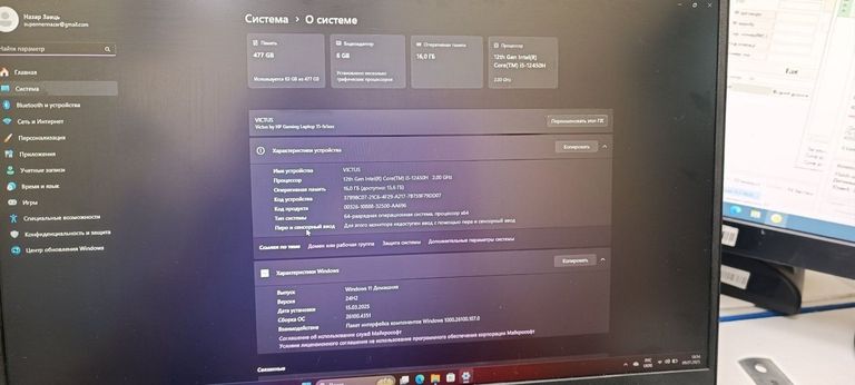 Купить Hp victus 15-fa1016ua performance Б/У