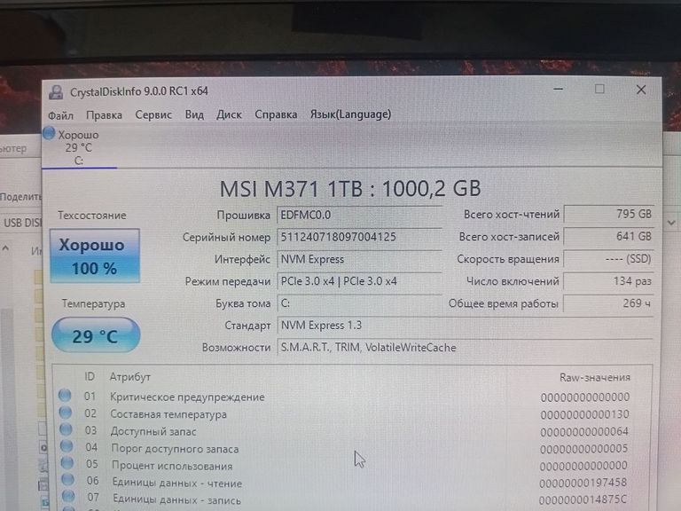 Пк amd ryzen 5 3600/ram 16 gb/hdd відсутній/ssd 1000 gb/nvidia rtx 3050 (geforce) 8gb gddr6 128bit Код:01-200566148. Зображення 5