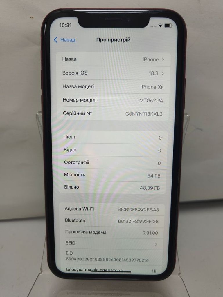 Apple iphone xr 64gb Код:01-200577038. Изображение 6
