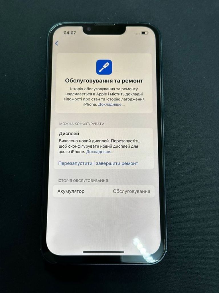 Apple iphone 13 256gb Код:01-200602565. Изображение 8