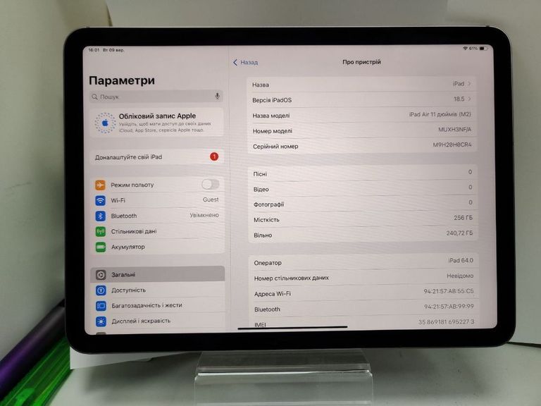 Распродажа Apple iPad Air 11 2024 Wi-Fi + Cellular 256GB Space Gray (MUXH3), продавец Техноскарб