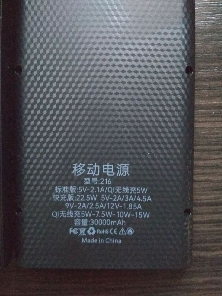 Оголошення Power bank 27000mAh Dual USB/Type-C/microUSB/Lightning Б/У