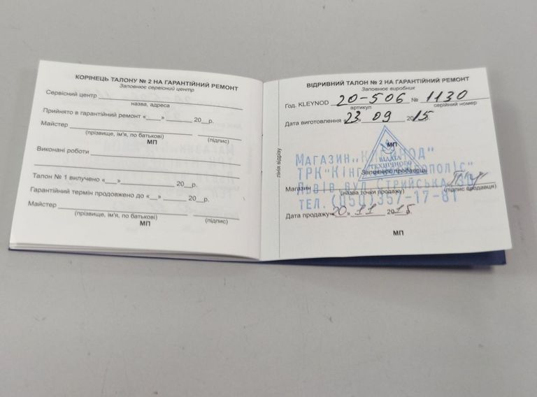 Kleynod k 20-506 Код:01-200632074. Зображення 10