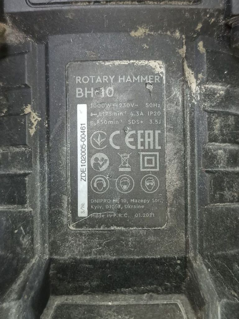 Дешево Dnipro-m BH-10 (17554000) з ломбарду