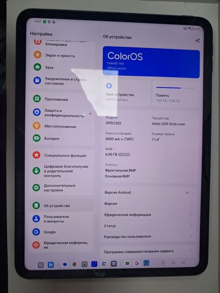 Розпродаж Oppo Pad Neo 6/128GB Wi-Fi Space Grey (OPD2302), продавець Техноскарб