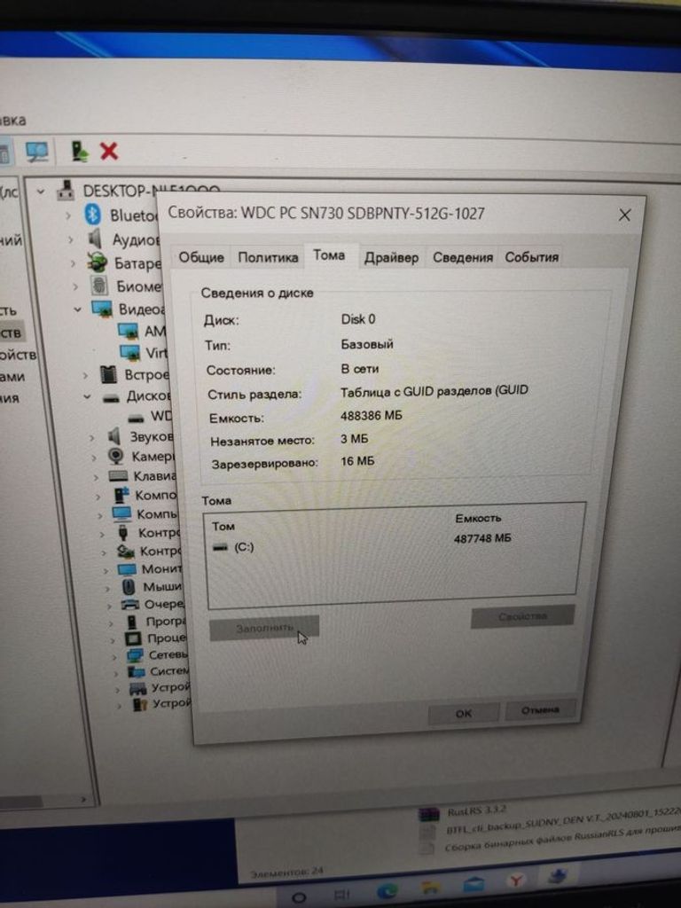 Распродажа Honor 15/ryzen 5 3500u ddr4/8gb ddr4/ssd 512 gb/*інтегрована, продавец Техноскарб
