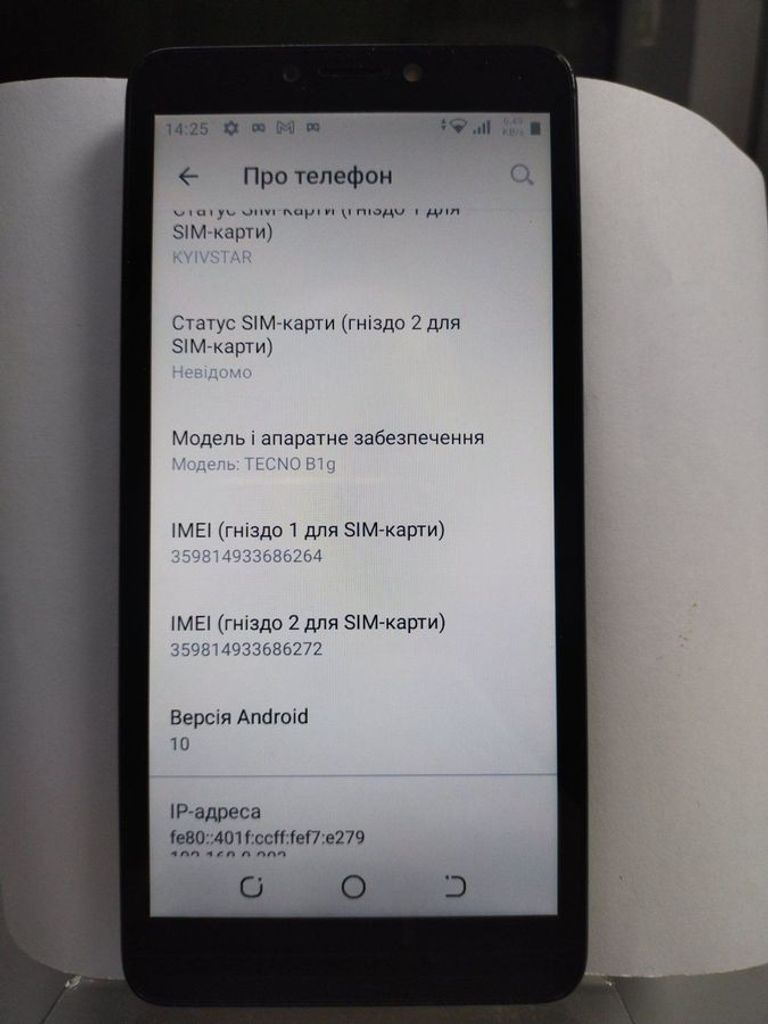 Оголошення Tecno pop 2f b1g 1/16gb Б/У