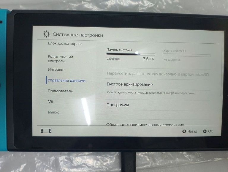 Купить Nintendo switch Б/У