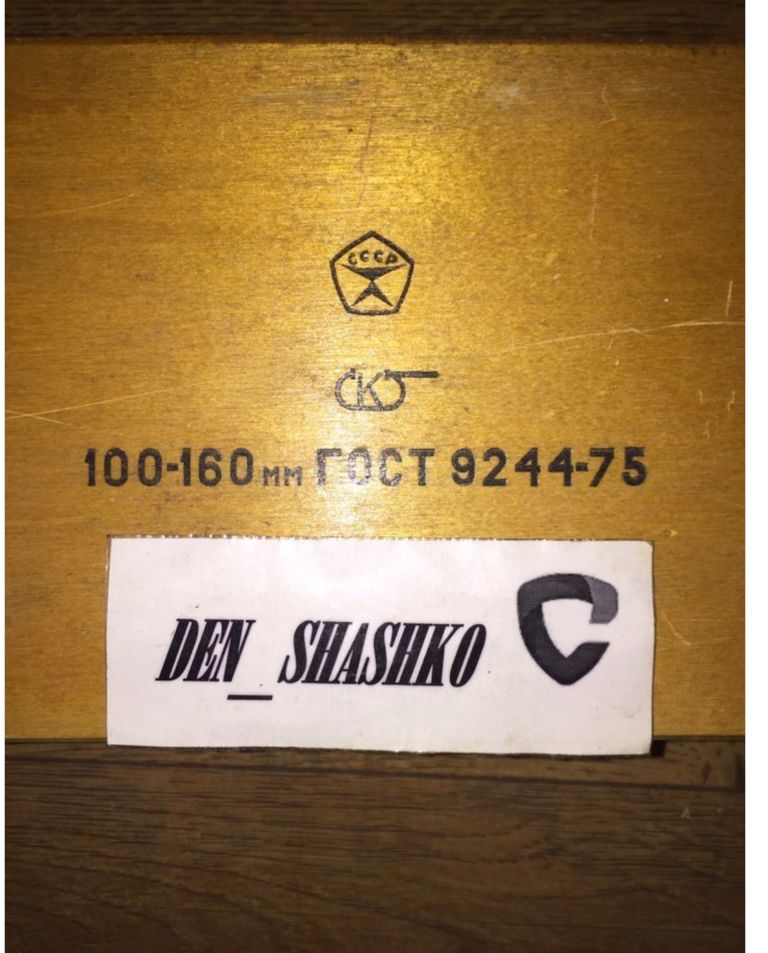 Оголошення НІ160 Б/У