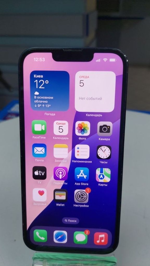 Оголошення Apple iphone 13 256gb Б/У