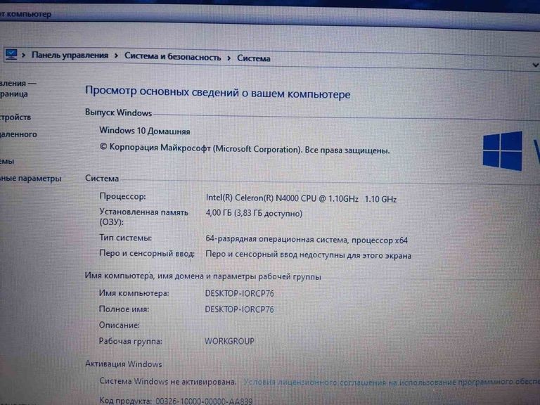 Дешево Asus 15/celeron n4000 ddr4/4gb ddr4/hdd 500 gb/ssd *відсутній/*інтегрована з ломбарду